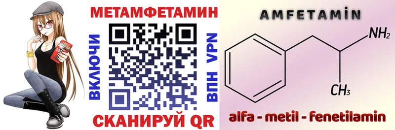 АМФ 97% Заозёрск