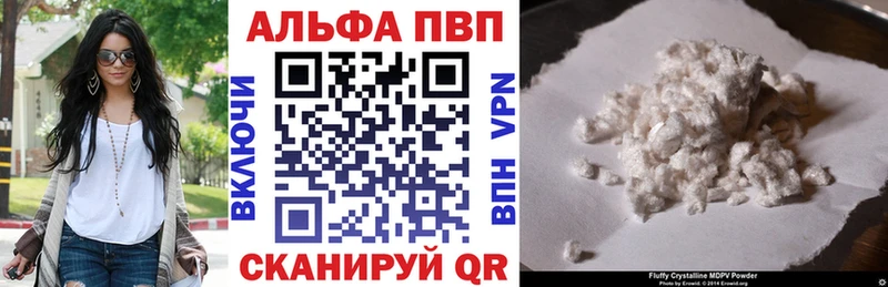закладка  Заозёрск  omg зеркало  A-PVP СК 