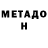 КЕТАМИН VHQ Sylvester Norup