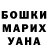 Codein напиток Lean (лин) Nina Sloboda