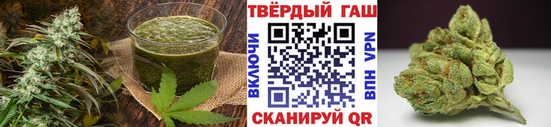 что такое наркотик  Заозёрск  Еда ТГК конопля 