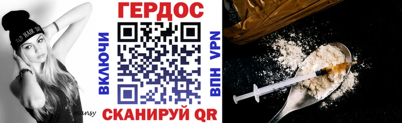 hydra ССЫЛКА  Заозёрск  Героин герыч 