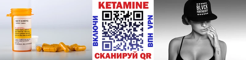 закладка  Заозёрск  Кетамин VHQ 