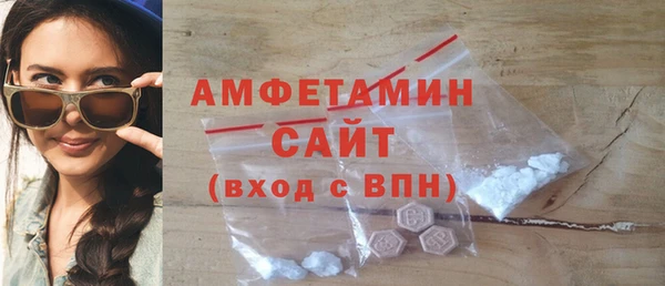 первитин Гусь-Хрустальный