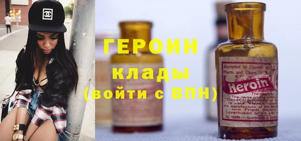 амф Гусиноозёрск