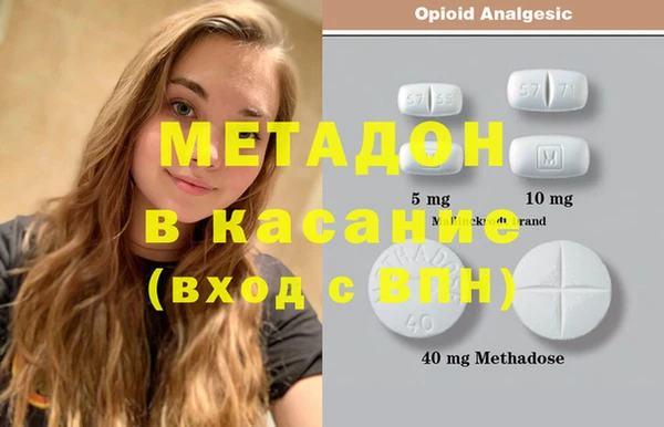 амф Гусиноозёрск