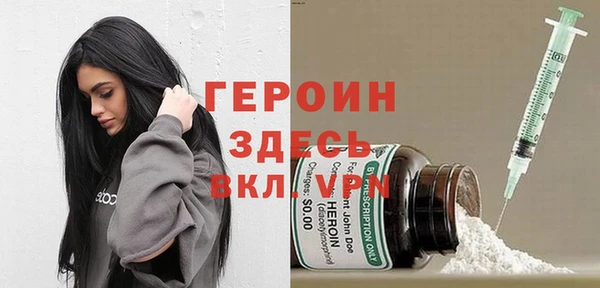 первитин Гусь-Хрустальный