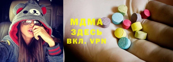 первитин Гусь-Хрустальный