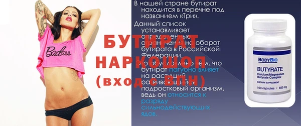 первитин Гусь-Хрустальный
