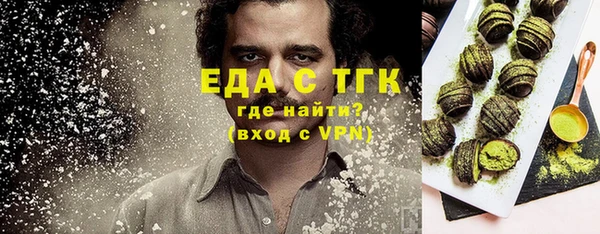 кокаин Усмань