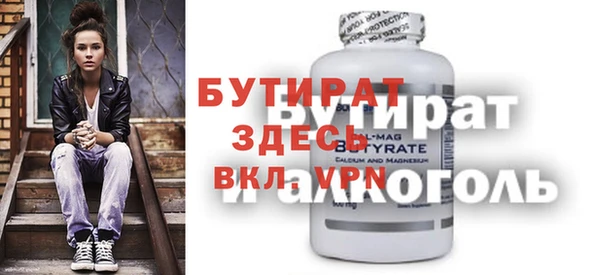 гашиш Гусев