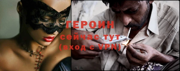 амф Гусиноозёрск