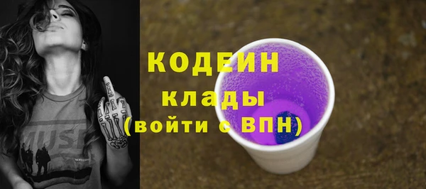 гидра Усолье-Сибирское