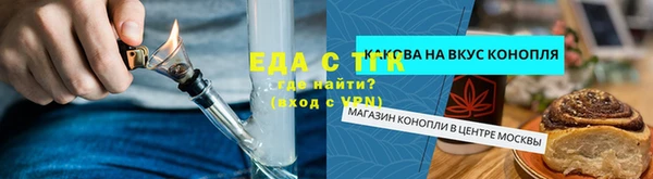 первитин Гусь-Хрустальный