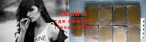 гашиш Гусев