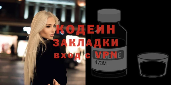 кокаин Усмань