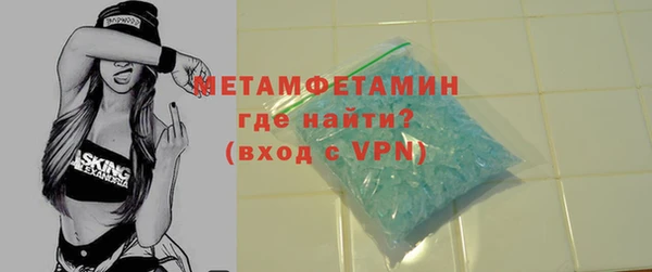 амф Гусиноозёрск