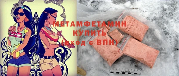 первитин Гусь-Хрустальный