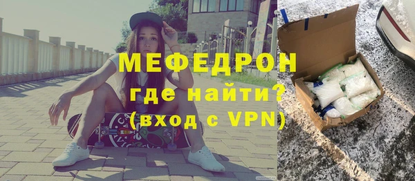 первитин Гусь-Хрустальный
