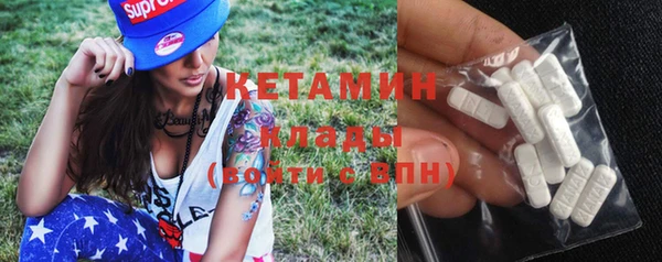 бутират Кедровый