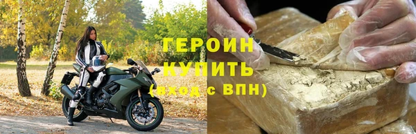 гашиш Гусев