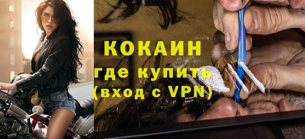 кокаин колумбия Куйбышев