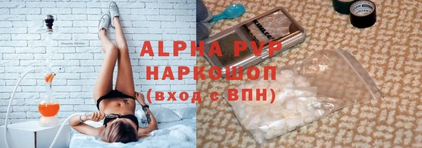 Альфа ПВП Усинск