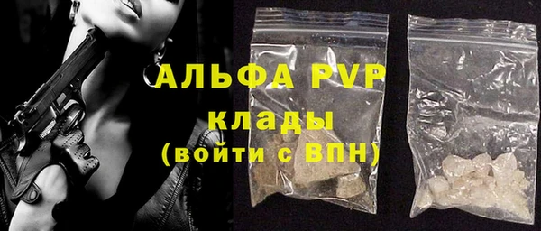 мдма Лабытнанги