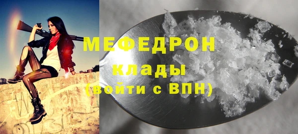 прущие крисы Кукмор