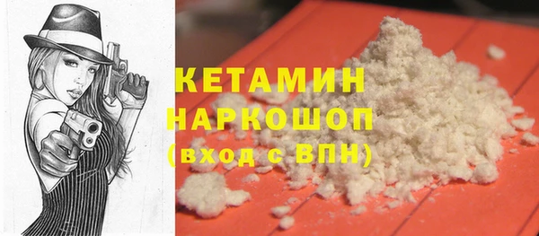 первитин Гусь-Хрустальный