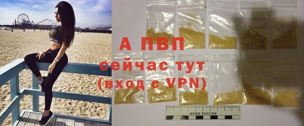 первитин Гусь-Хрустальный
