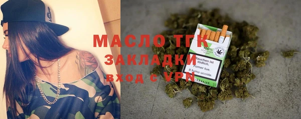 первитин Гусь-Хрустальный