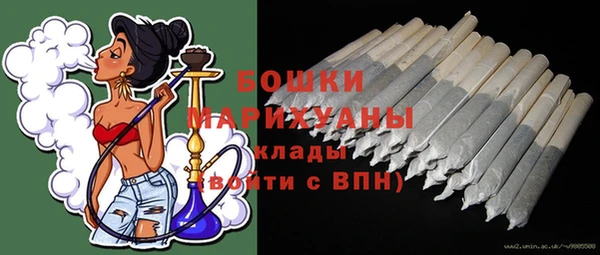 гидра Усолье-Сибирское