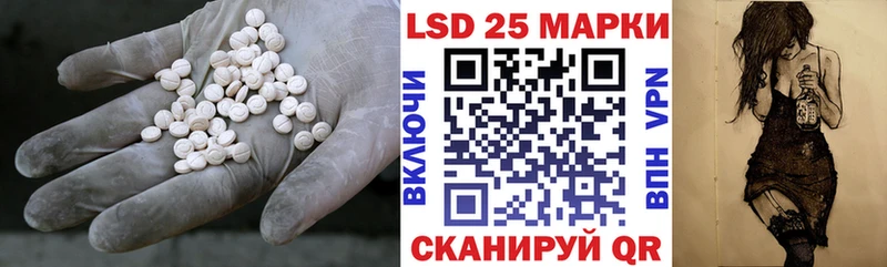 где купить наркоту  Заозёрск  LSD-25 экстази ecstasy 