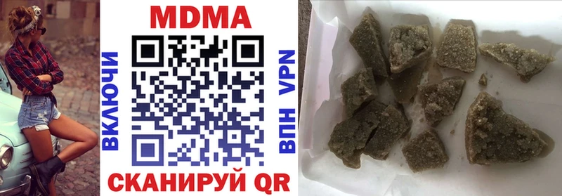 MDMA кристаллы  Заозёрск 