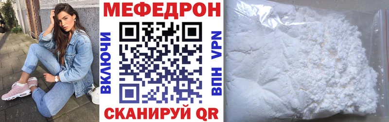 кракен как зайти  Заозёрск  маркетплейс наркотические препараты  Меф 4 MMC 