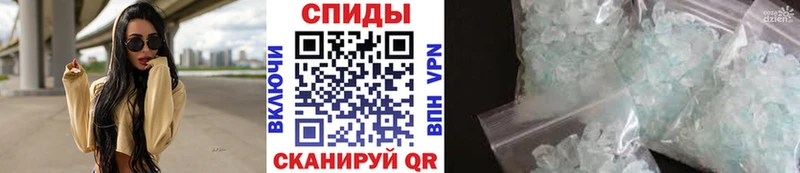 МЕТАМФЕТАМИН витя  Заозёрск 