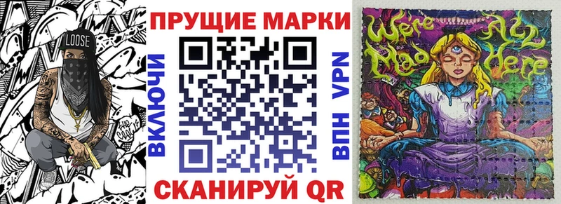 Марки 25I-NBOMe 1,8мг  Заозёрск 