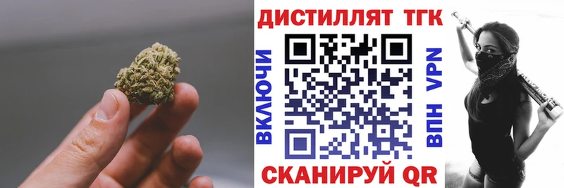 Дистиллят ТГК концентрат  Заозёрск 