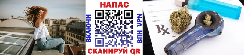 продажа наркотиков Заозёрск Бошки Шишки семена